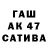Codein напиток Lean (лин) Oleg Galeminov