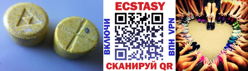 Экстази диски  Гагарин 