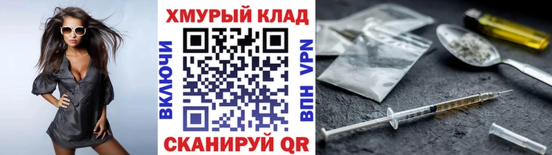 продажа наркотиков  Гагарин  ГЕРОИН герыч 