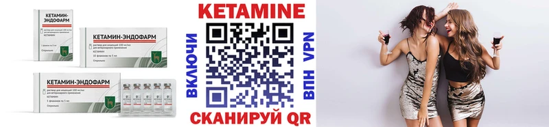 продажа наркотиков  Гагарин  Кетамин ketamine 