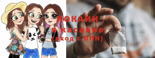 кокаин Абаза