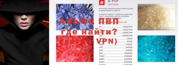 герыч Абдулино