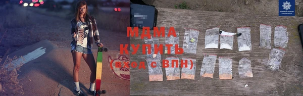 кокаин Абаза
