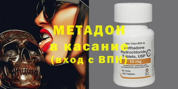 кокаин Абаза