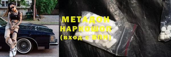 мефедрон Абинск