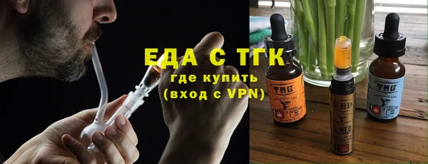 мефедрон Абинск