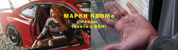 мефедрон Абинск