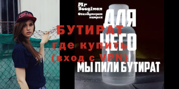 кокаин Абаза