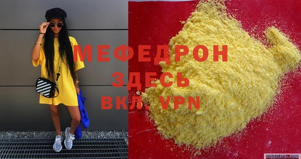 кокаин Абаза