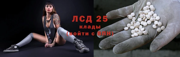 герыч Абдулино