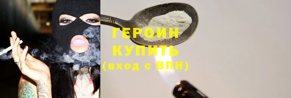 герыч Абдулино