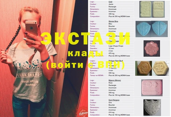 кокаин Абаза
