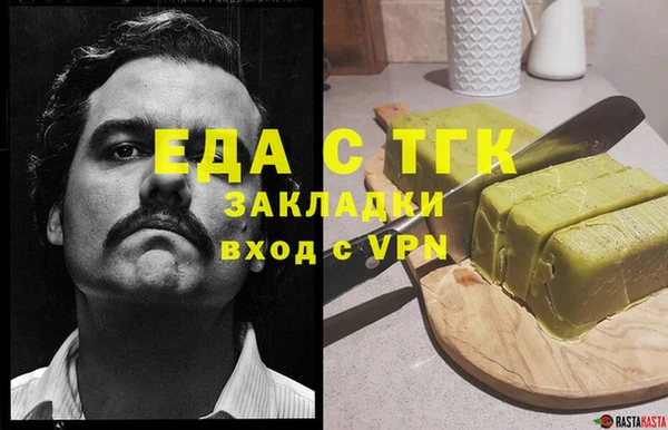 кокаин Абаза