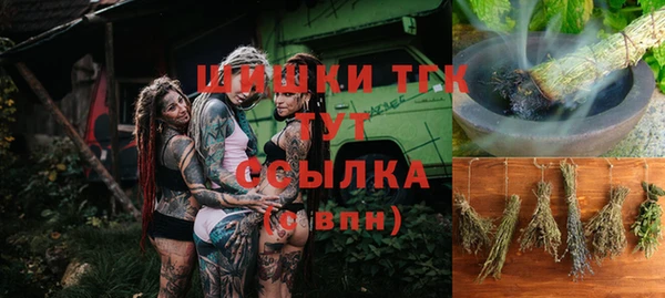 кокаин Абаза