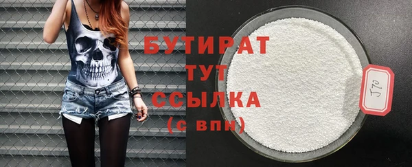кокаин Абаза