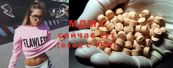 мефедрон Абинск