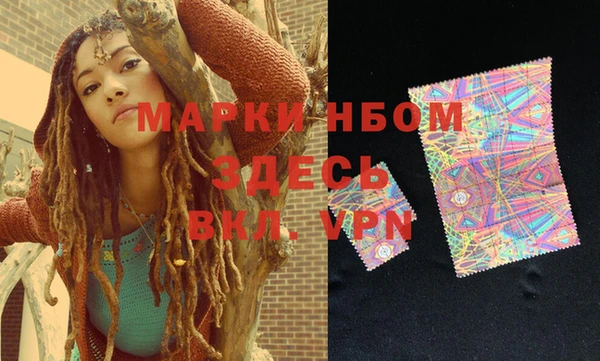 мефедрон Абинск