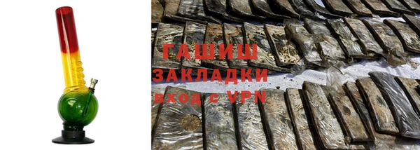 молекула духа Дмитров