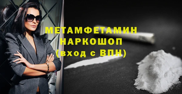 мефедрон Абинск