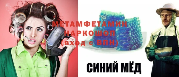 стафф Россошь