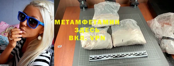 мескалин Ростов