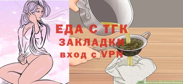 MDMA Дмитровск