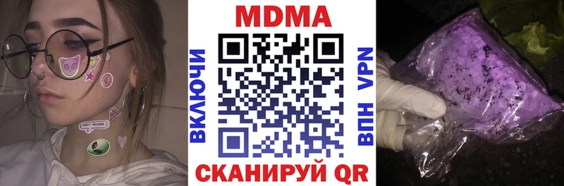 даркнет формула  Гагарин  MDMA VHQ 