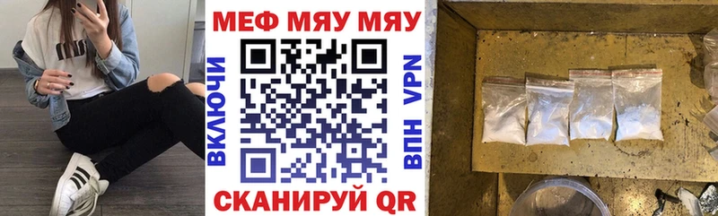 mega ONION  Гагарин  Меф кристаллы 