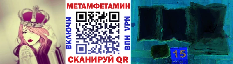 МЕТАМФЕТАМИН Methamphetamine  Гагарин 