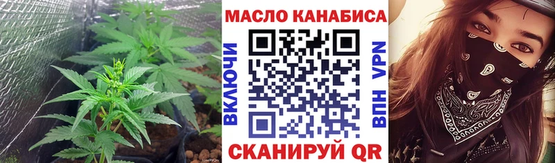 ТГК жижа  Гагарин 